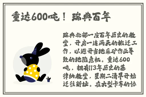 永久免费的禁用APP